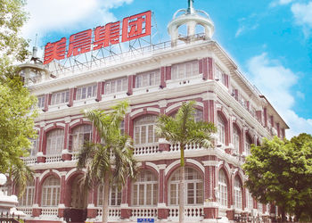China Food Grade Emulsifiers Company