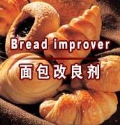 Mono And Diglycerides Baking Bread Improver To Increase Volume 10 kg/carton