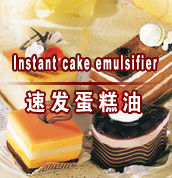Delicate Instant Baking Emulsifier For Cake , 350% Foaming Power  10kg/carton