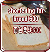 Thick Paste Bread Shortening For Volume Increasing , Shortening For Bread