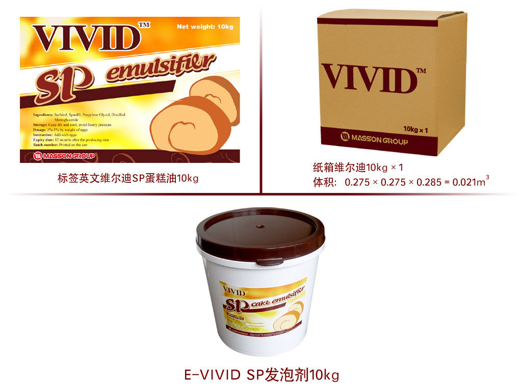 Sponge Cake Emulsifier Sponge Cake Emulsifier