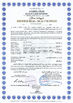 China Masson Group Company Limited certification