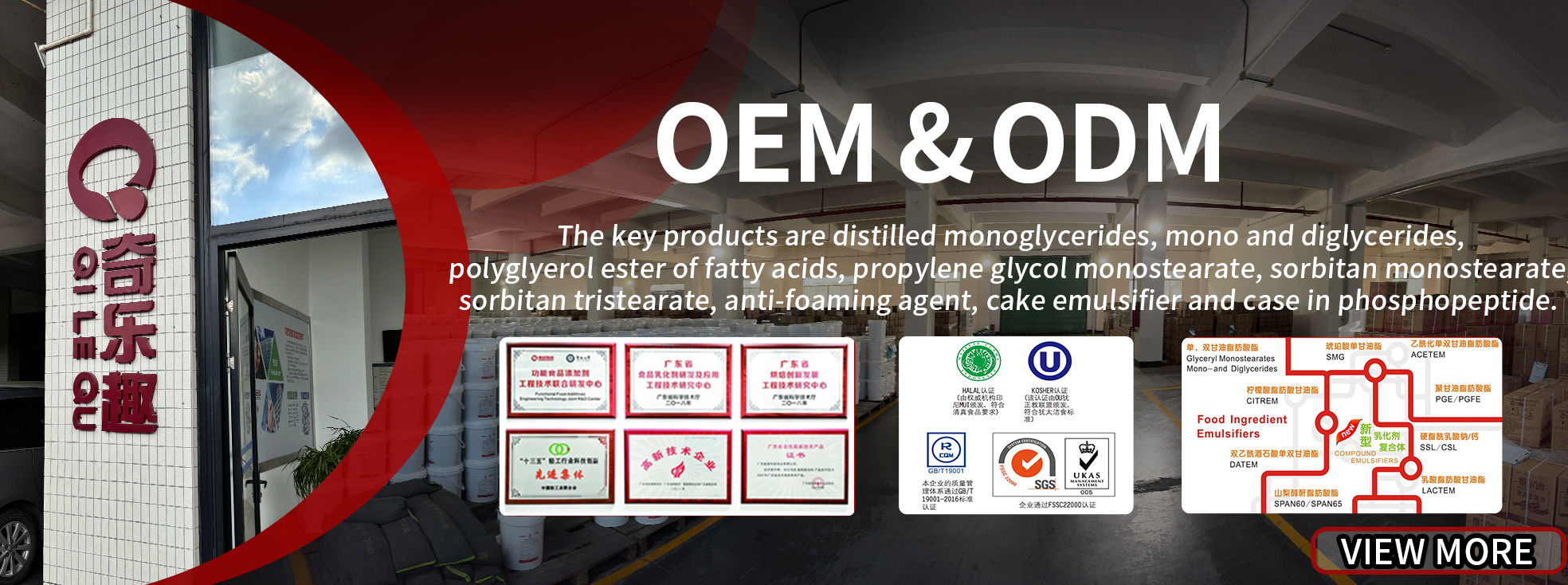 Quality Food Grade Emulsifiers factory