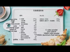 Pastry Emulsifying Powder E-VIVID Poniard SP617  For Baking