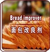 Compound Enzyme Making Bread Improver powder , Baking Ingredients