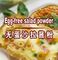 Neutral Egg Free Bakery Ingredient Salad Powder , Baking Ingredient