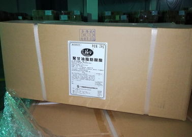 Food Emulsifier Distilled Monoglyceride Glycerol Monostearate GMS 90% With High Iodine Value