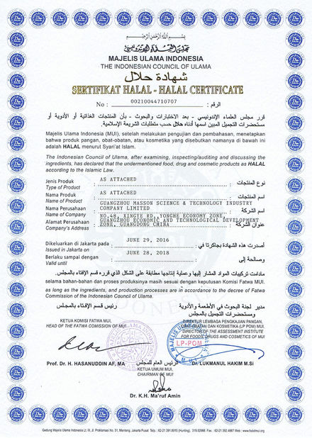 China Masson Group Company Limited Certification