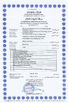 China Masson Group Company Limited certification